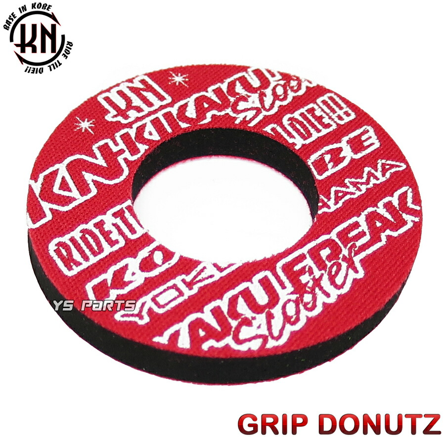 楽天市場】[高品質]グリップドーナツ赤PCX125/PCX150/ライブ