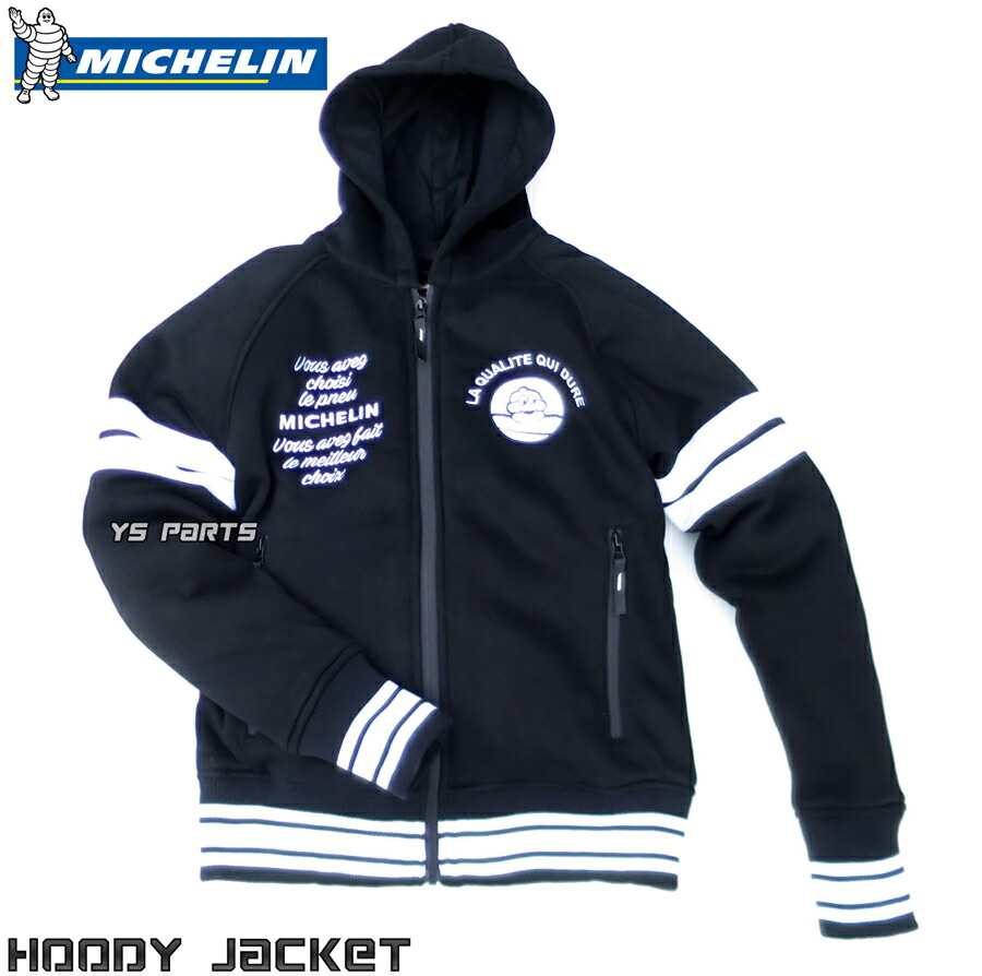 楽天市場】【送料無料】[肩/肘/脊椎/胸部パッド袋付]ミシュラン脱着