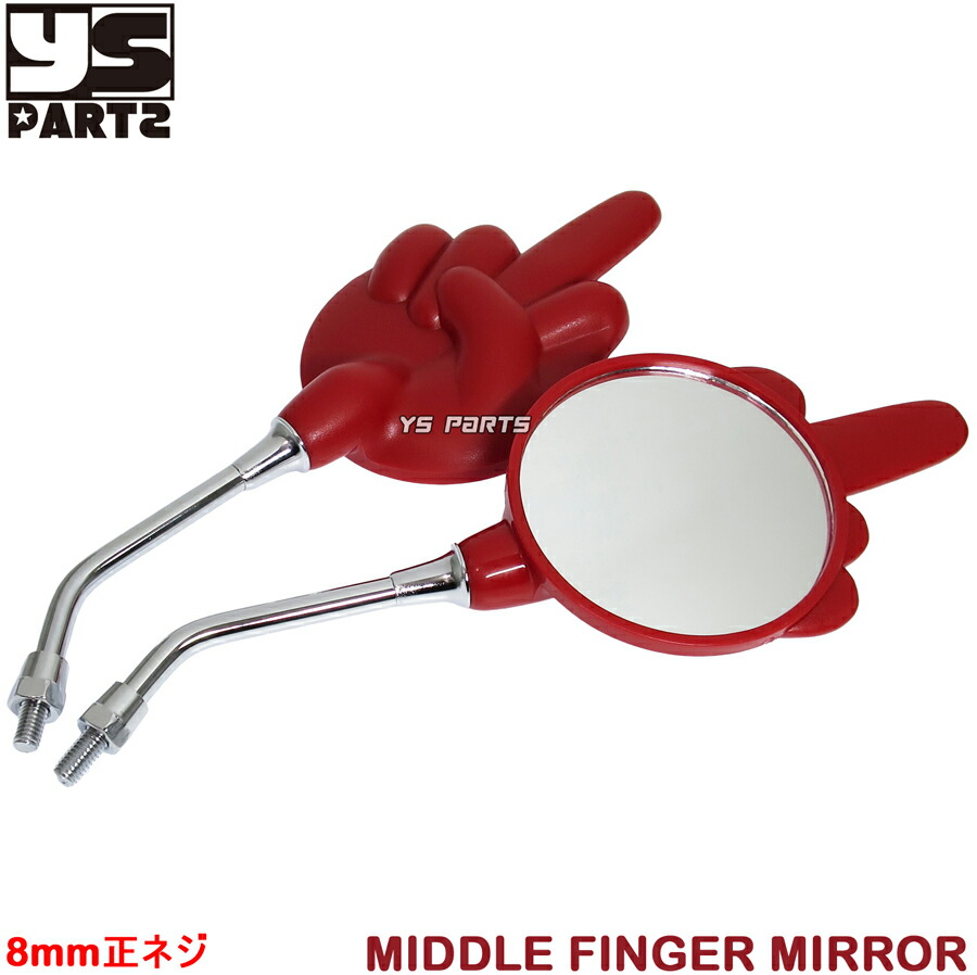 finger_h8_rd_1.jpg