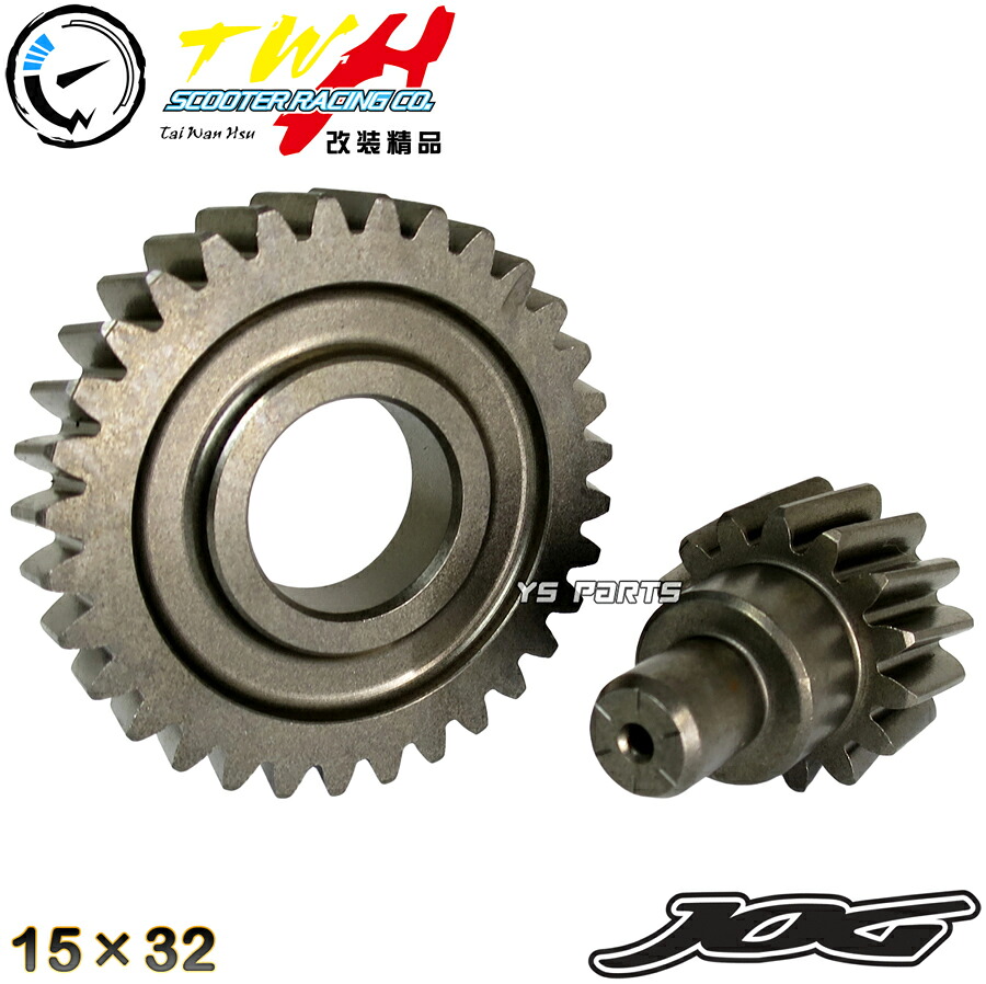【送料無料】[復刻]TWHハイギヤキット[2次側15&times;32]ハイギア ジョグ3KJ/ジョグ3YJ/ジョグZ/スーパージョグZR[3YK]ジョグアプリオタイプ2[4JP/4LV]｜YS PARTS 8,352円