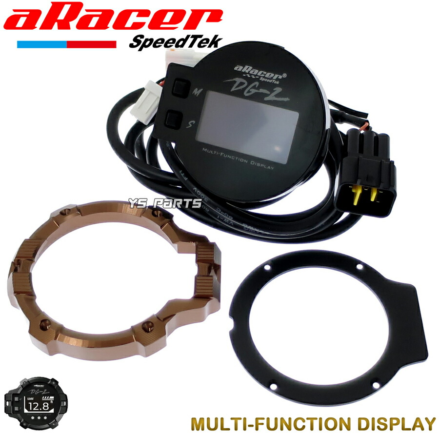 シグナス２型メーター 楽天市場】aRacer LCDマルチメーター[SportD] 2型シグナスX[4C6