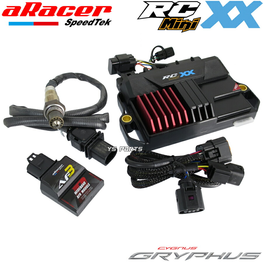 【送料無料】[クアッドコア]aRacer RC miniXXフルコン+AF3[処理速度25%UP/WiFi 200%UP]シグナスGRYPHUS/シグナスグリファス[6型]/BW'S125/BWS125[3型]