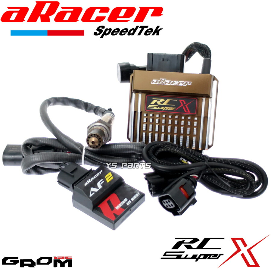 楽天市場】【送料無料】aRacer RC Super2GOLDフルコン+bLink2+AF1 O2モジュール+ハーネス シグナスX  4型/BW'SR[6期台湾/後期国内]シグナスX 5型[SED8J国内/台湾] : YS PARTS