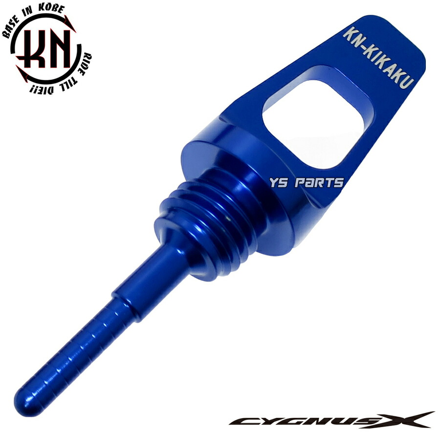 軽整備済み‼️ シグナスx 3型　国内　キャリヤ付き　オイル新品　プラグ新品　配送可能 楽天市場】[高品質]アルミ削出オイルフィラーキャップ青1型シグナスX