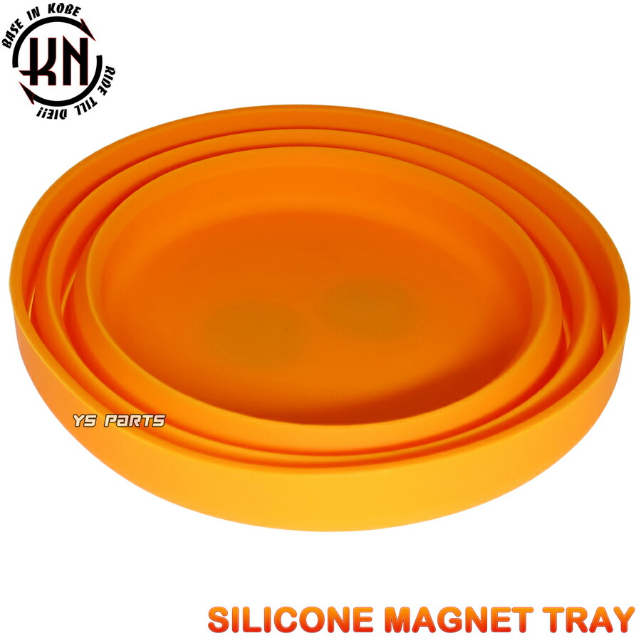 楽天市場】[正規品]シリコンマグネットトレー ライブディオZX[AF34