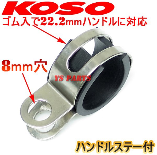 卸売り 動画アリ KOSO針式LEDタコメーター スーパーディオZXスーパー 