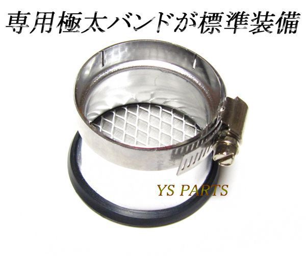 アウトレット☆送料無料 高品質エアーファンネル50mm4個セットバンディッド400 GSX-R400 GSX-R1100等 fucoa.cl