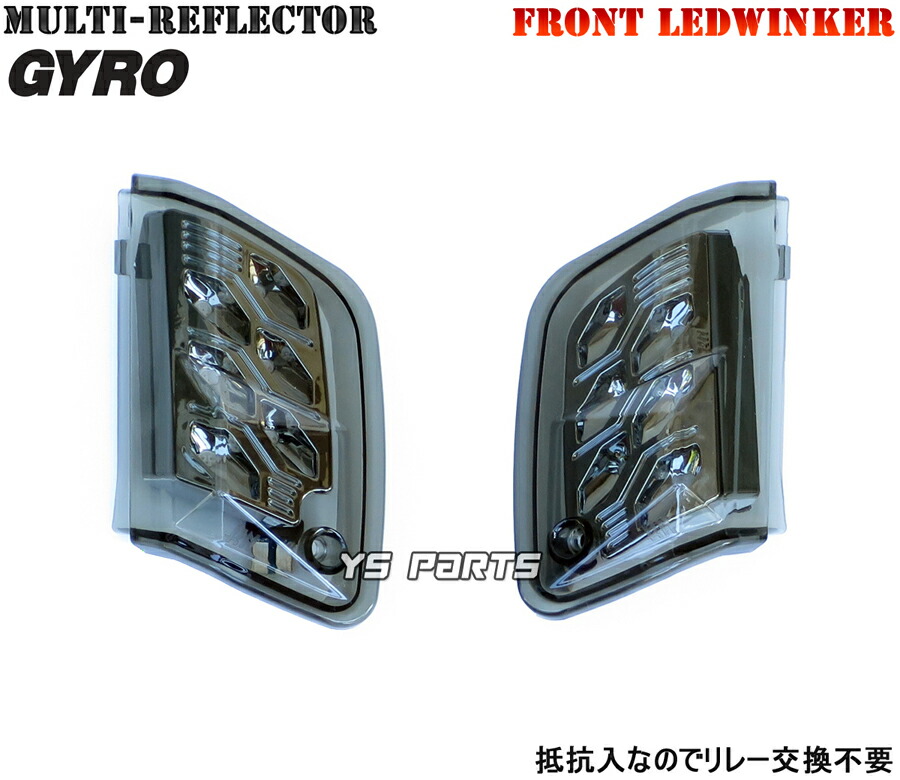 楽天市場】【高品質】汎用ウインカーリレー12V10W PCX125PCX150 楽天市場】【高品質】汎用ウインカーリレー12V10W PCX125PCX150