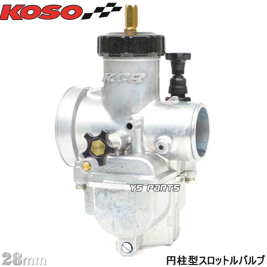 楽天市場】【送料無料】【パワージェット付】KOSO PWK28ビッグ