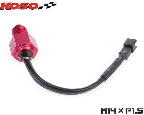 SUZUKI　GSX-R1100　燃料センサー　34810-40C01 SUZUKI GSX-R1100 燃料センサー 34810-40C01 SUZUKI GSX-R1100