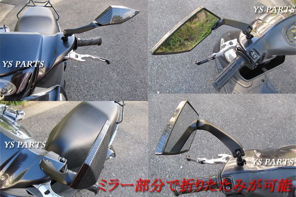 楽天市場 本物正規品 Koso Ttミラーカーボン Gromグロムディオ110リード125exズーマーxpcx125pcx150ftr223ftr250cb400sfcb750cb1000cb1300sfフュージョンフォルツァ Ys Parts