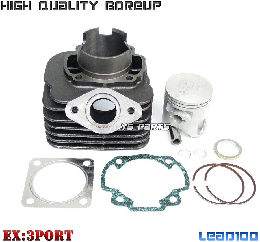 【送料無料】【高品質】56mm 123cc 9ポートボアアップ(排気3ポート) リード100(JF06)専用
