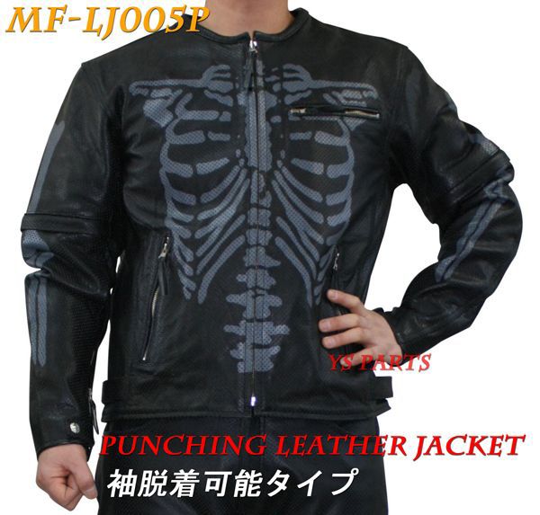 【送料無料】【在庫限り処分特価】MF-LJ005P袖脱着可能レザーメッシュジャケット ブラック/グレーボーンデザインM～3L各サイズ｜YS PARTS