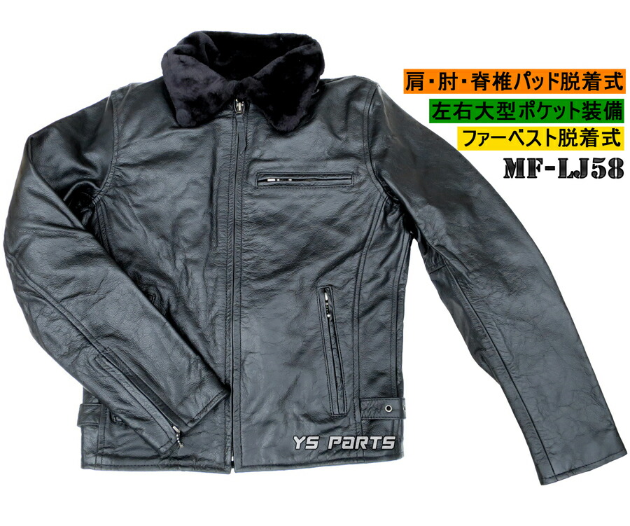 MOTO FIELD モト・フィールド レザー　ベスト　本革　サイズLL モトフィールド レザーパンツ」の人気商品一覧 | 安い商品を通販