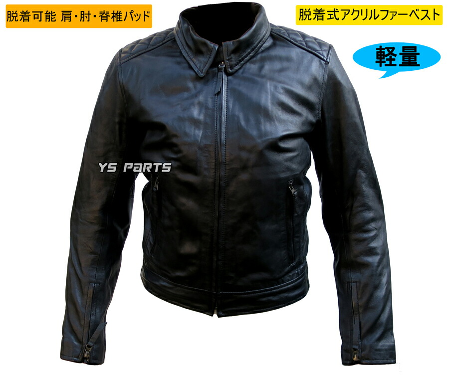 【送料無料】【ファーベスト脱着可能】モトフィールドMF-LJ71 脱着可能肩・肘・脊椎パッド装備 高級シープレザージャケット M～3L各サイズ