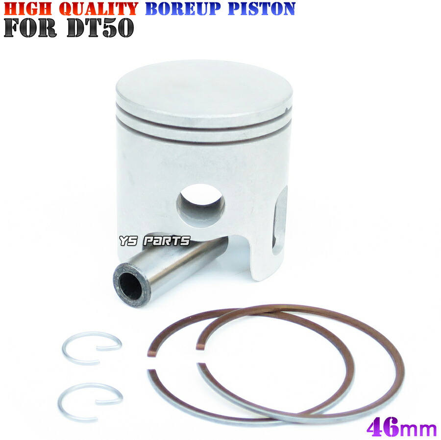 楽天市場】【送料無料】【高品質】STDピストンセット NSR50/NS-1/CRM50