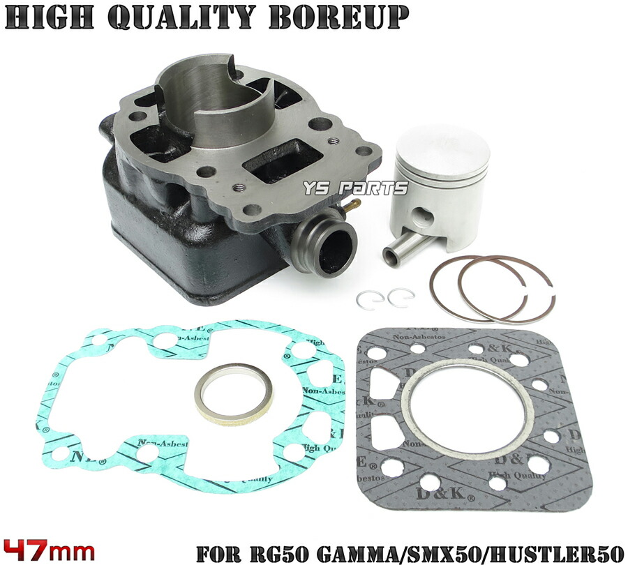 楽天市場】ORM製 スズキ RG50ガンマ レーシングチャンバー SUZUKI 完全