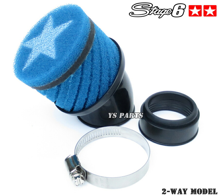 楽天市場】Stage6 2Wayパワーフィルター青48mm モンキーゴリラ