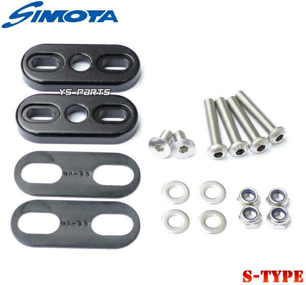 shinjumaru様用 SIMOTA JR-1B1 Sサイズプレート付 shinjumaru様用 SIMOTA JR-1B1 Sサイズプレート付 - メルカリ