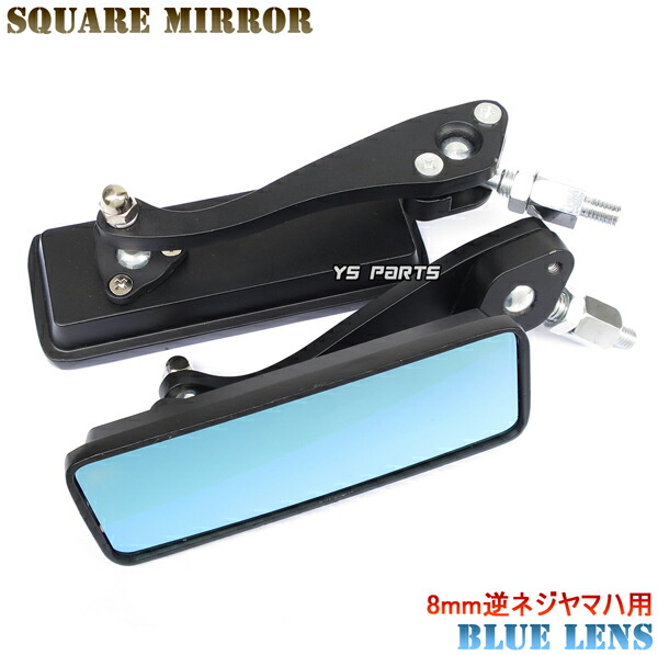 スクエアミラー黒 青レンズ VOX ビーノ アプリオ 4JP 4LV チャンプCX チャンプRS ジョグ3KJ 3YJ 3RY 3YK 5BM 5KN 5EM ジョグC スーパージョグZR