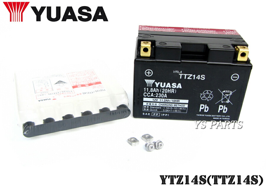 楽天市場】ユアサバッテリーYTX7L-BS KLX250ES(LX250G/LX250H)KLX250(LX250E)KLE250アネーロ(LE250A )250TR(BJ250F6F)エリミネーター250V(VN250-A/VN250C6F) : YS PARTS