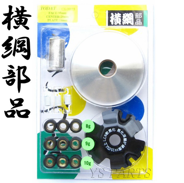 楽天市場】【送料無料】【高品質】横綱ハイスピードプーリー
