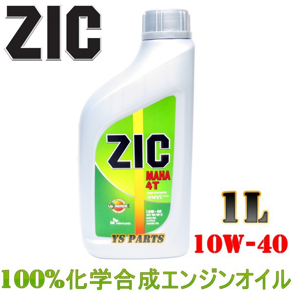 送料無料 百貨店 楽天市場】【MA認証商品】100%化学合成オイル10W-40 1L スマート 乳液・ミルク