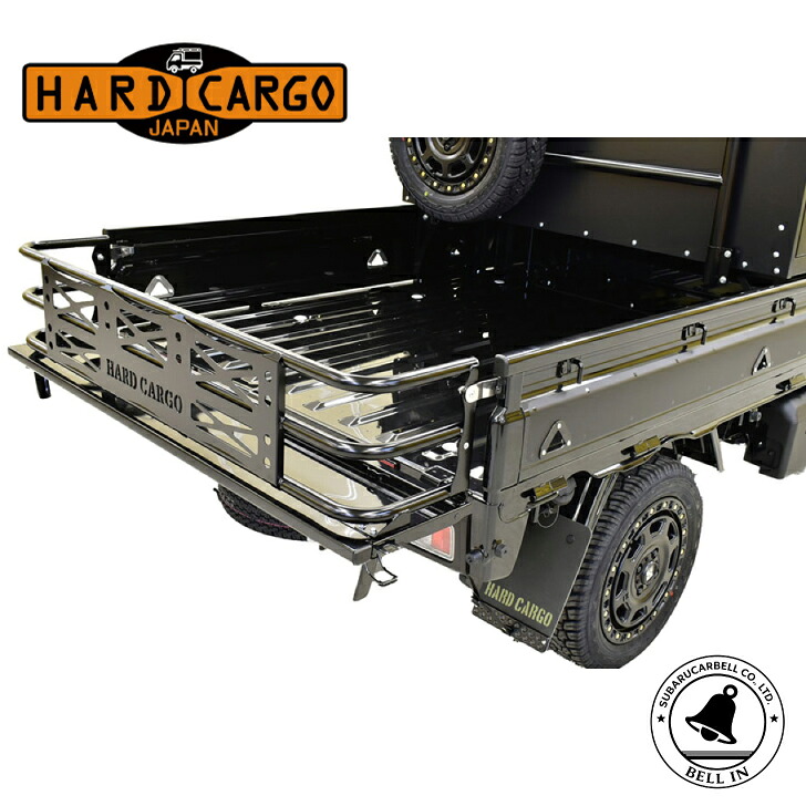 【入荷未定】【メーカー直送品】 ハードカーゴ ゲートプラス ダイハツ専用 ハイゼット 標準ボディ ジャンボ スズキ専用 キャリイ 標準ボディ スーパーキャリイ 車検対応｜Bellin店