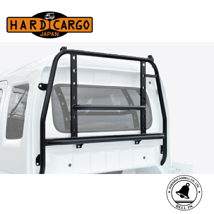 【メーカー直送品】 ハードカーゴ ハイゼットカーゴ ガード ハイゼット 標準ボディ スーパーキャリイ 車検対応｜Bellin店 32,175円
