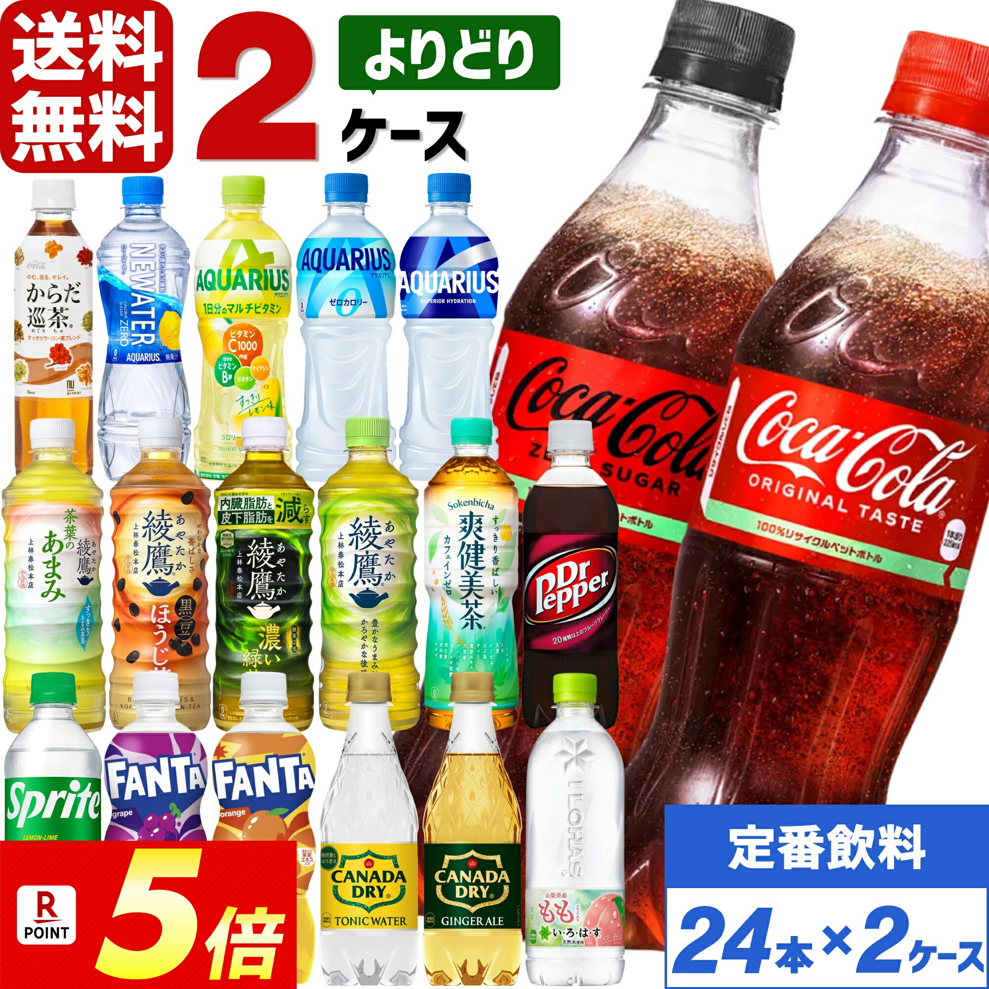楽天市場】サントリー ペプシ BIG<生> ゼロ ペプシコーラ 楽天市場】サントリー ペプシ BIG<生> ゼロ ペプシコーラ