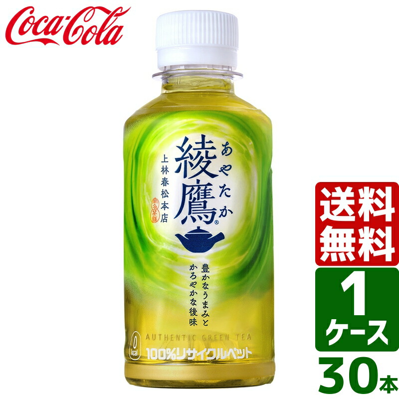 コカ・コーラ、マーベル　スタジャン　スキレット　綾鷹小皿 マーベル」限定デザインの「コカ・コーラ」発売！スタジャンなど