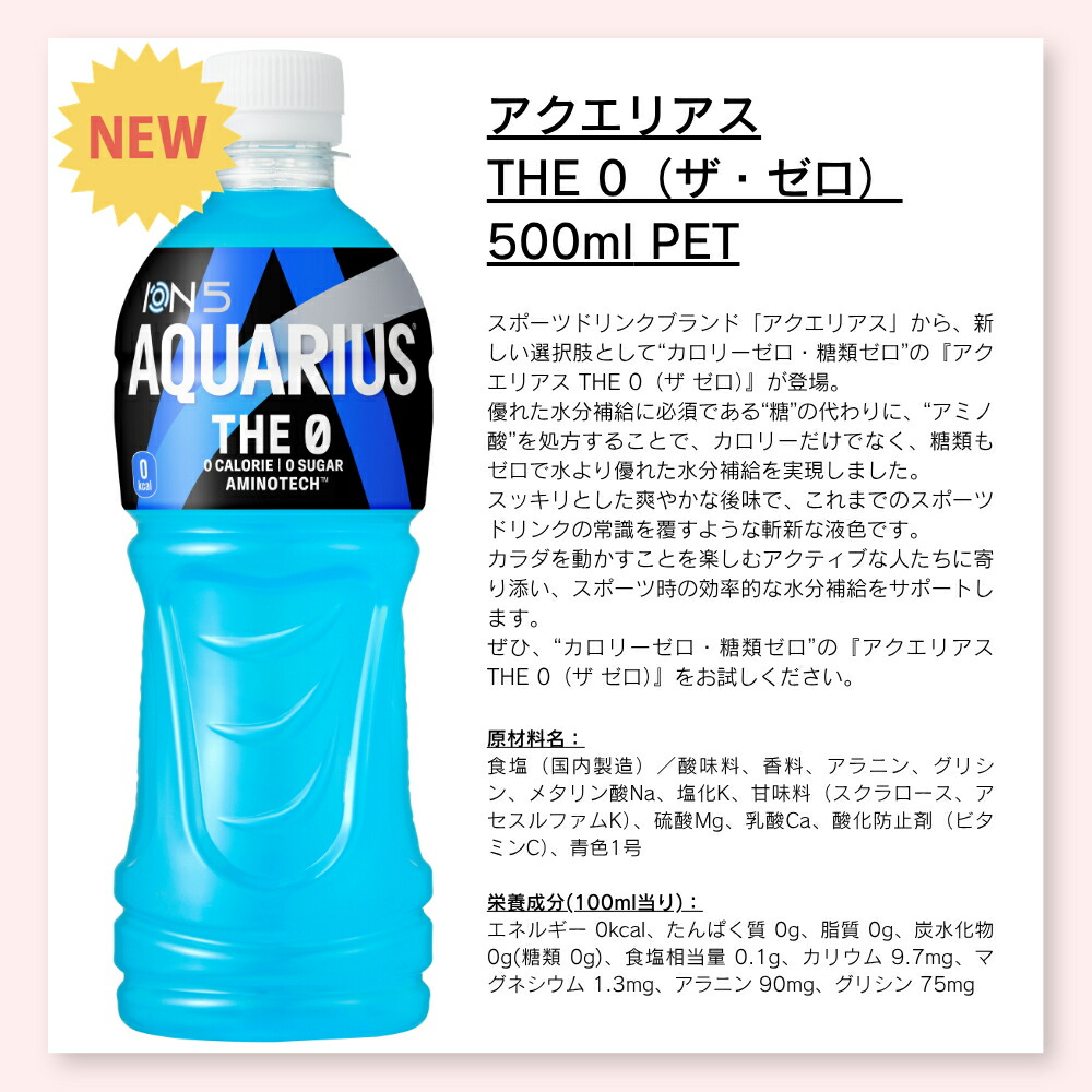 コカ・コーラ製品 500ml ペットボトル よりどり 2ケース×24本入（48本