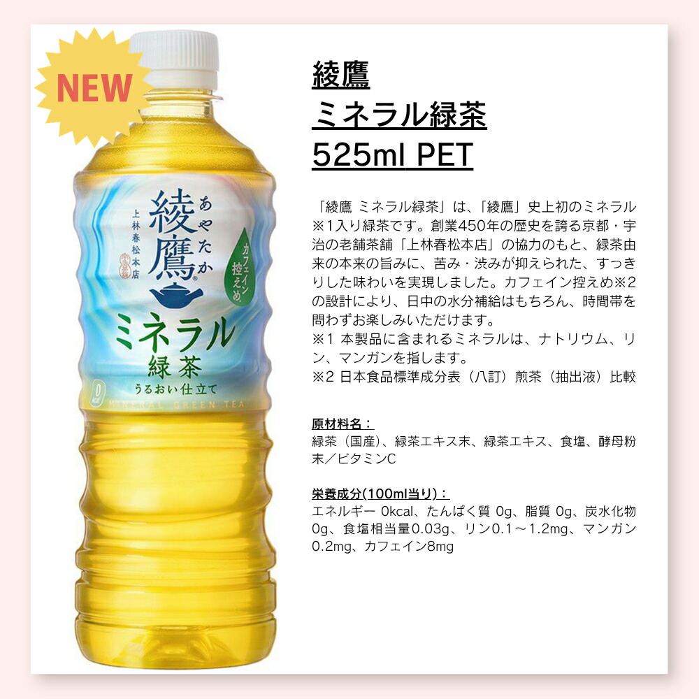 コカ・コーラ製品 500ml ペットボトル よりどり 2ケース×24本入（48本