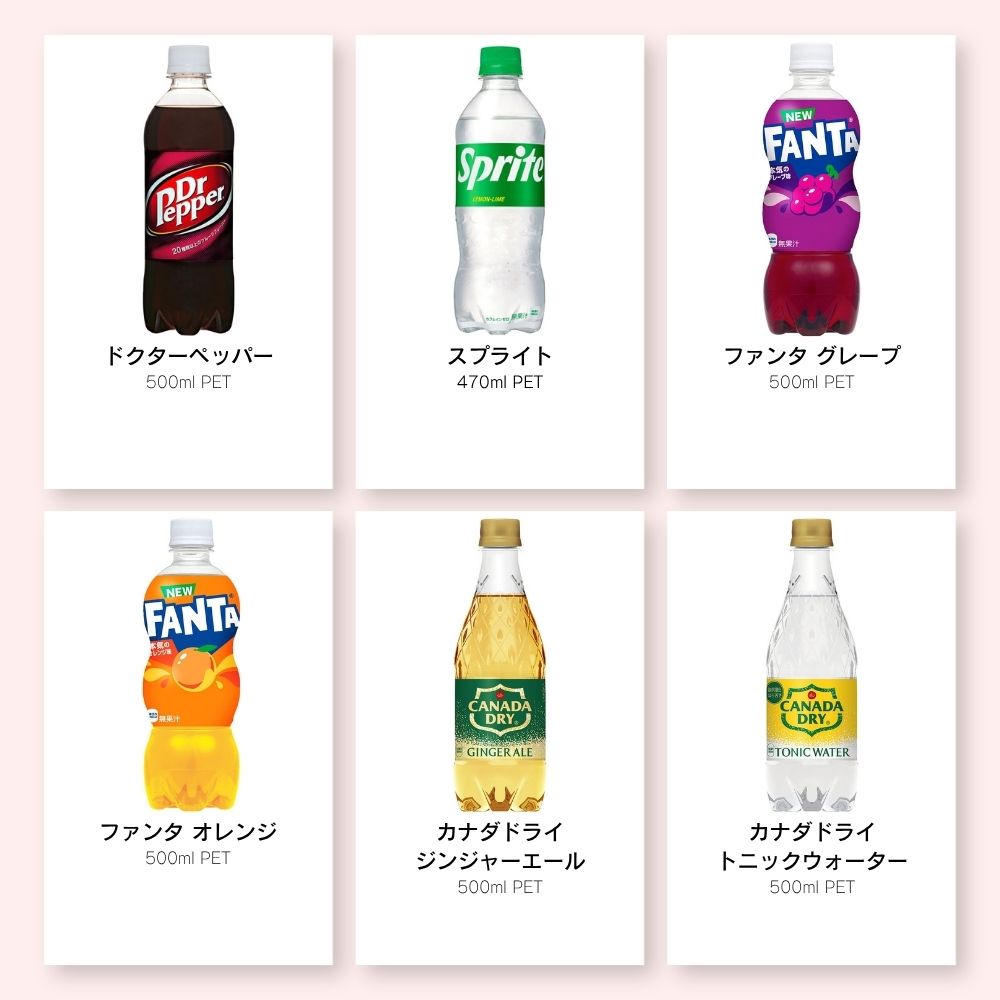 コカ・コーラ製品 500ml ペットボトル よりどり 2ケース×24本入（48本