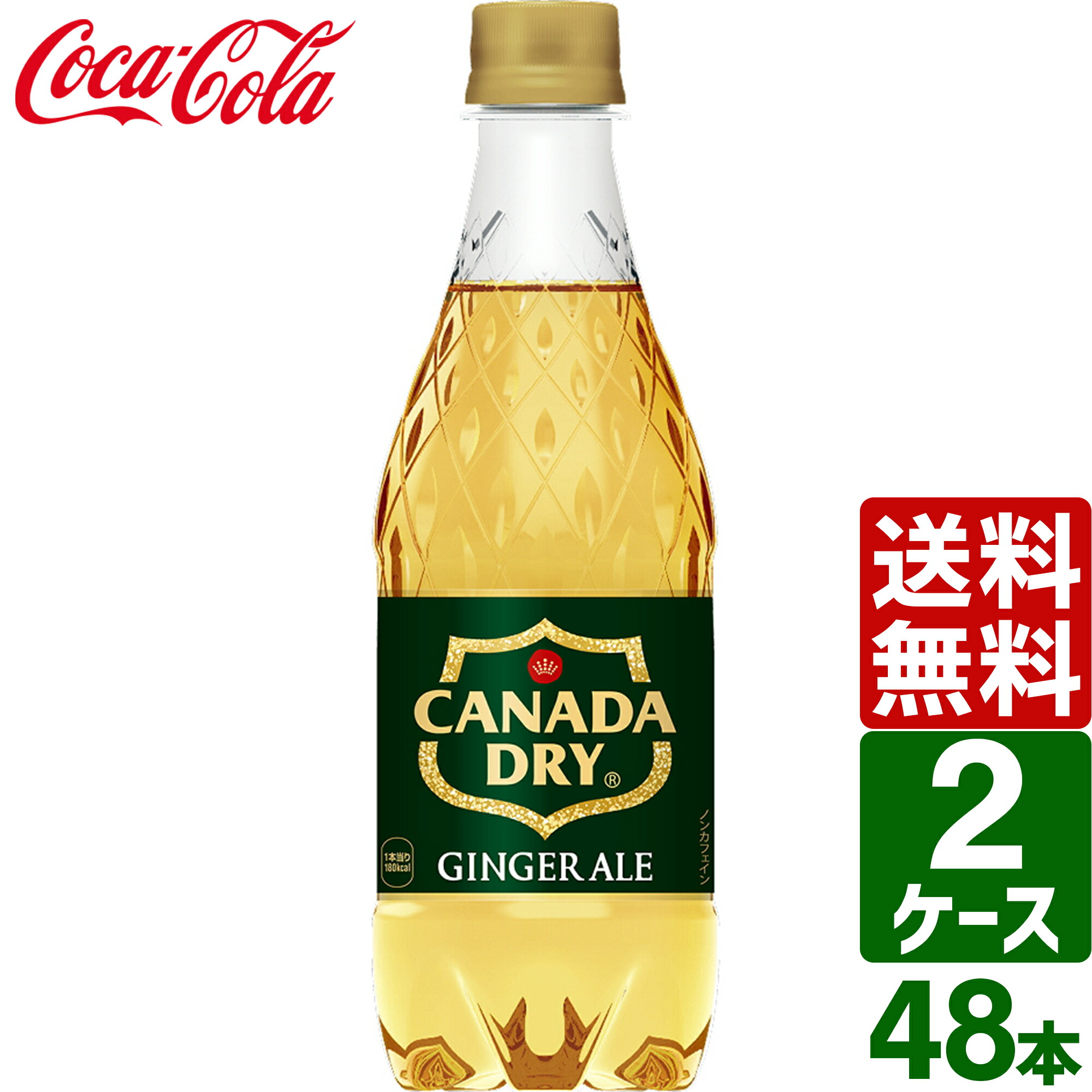未開栓ペプシコーラ24本　プラケース入 楽天市場】サントリー ペプシ BIG＜生＞ ペプシコーラ 600ml PET