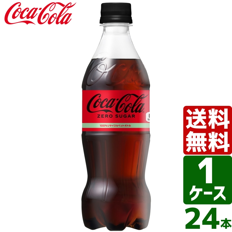 2022公式店舗 6本入 コカコーラ メーカー発送 爽健美茶 Coca お茶 1ケース