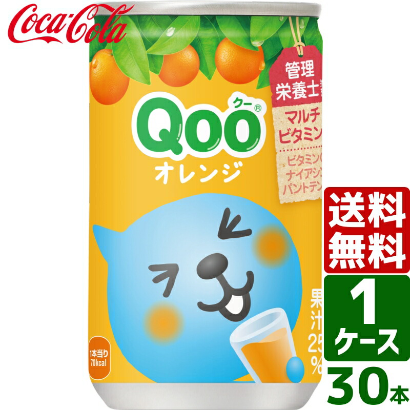 Qoo キャラクター雑貨セット 大量100個　まとめ売り　コカコーラ Qoo キャラクター雑貨セット 大量100個 まとめ売り コカコーラ Qoo