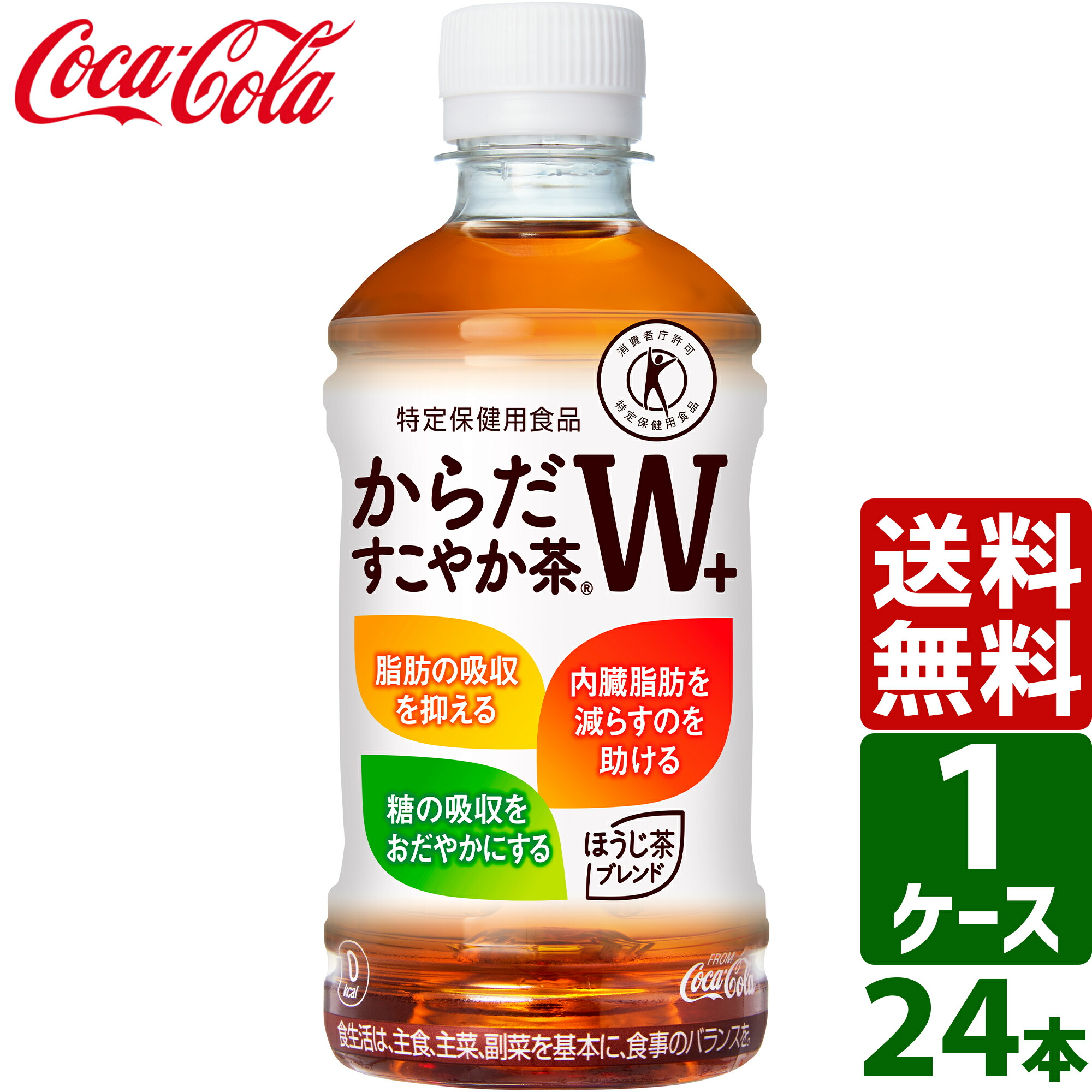 4902102108072-ccw1.jpg