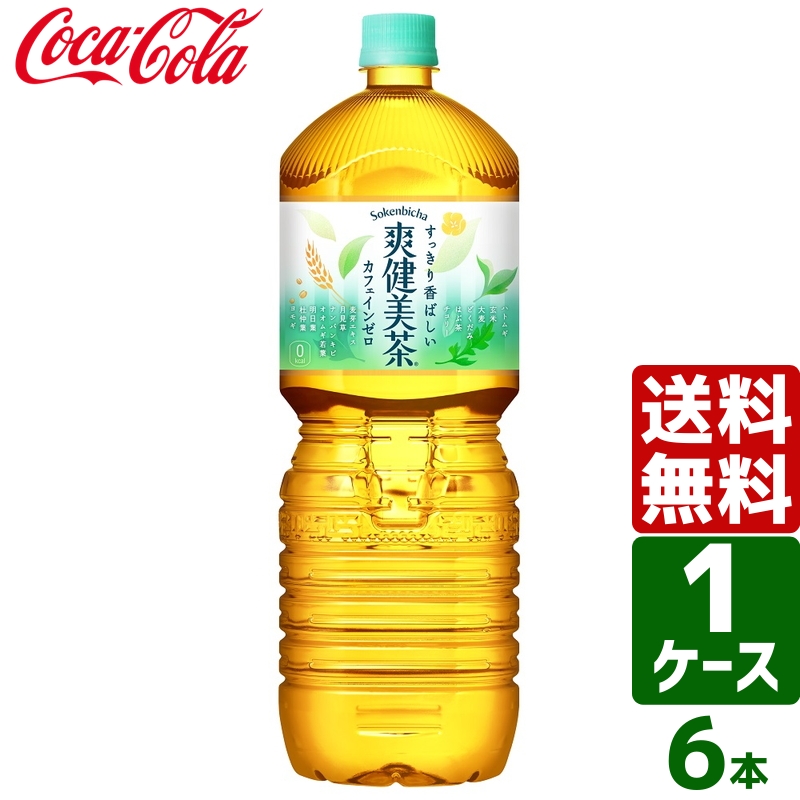 楽天市場】綾鷹 ペコらくボトル 2L PET 1ケース×6本入 送料無料