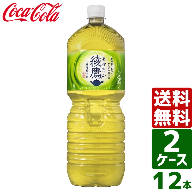 アセラグ茶 90ml 2本セット エアセラ B20（2コ） | 株式会社スドー｜観賞魚・水草 爬虫類