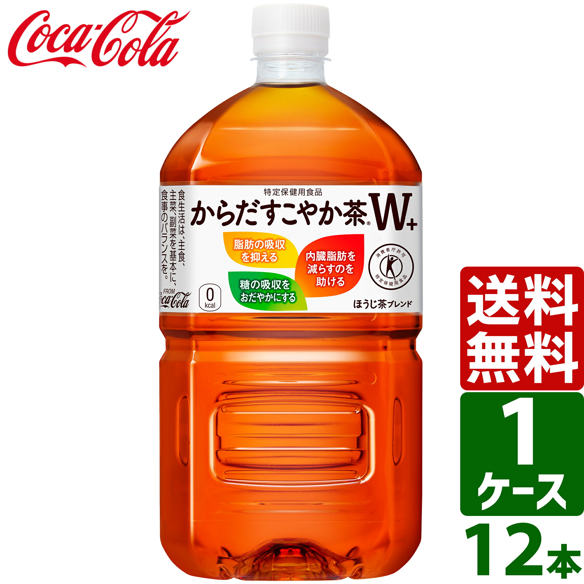 楽天市場】【対象商品限定10%OFFクーポン配布中】【2ケース