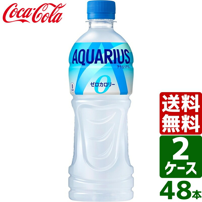 コカ コーラ ＃アクエリアス １日分のマルチビタミン １３２６９５ お得な１０個パック ２Ｌ×６本