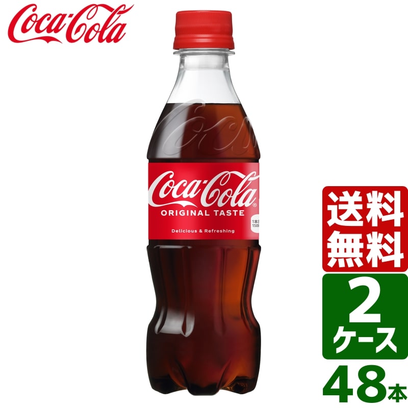 【楽天市場】【2ケースセット】コカ・コーラ 1.5L PET 1ケース×6