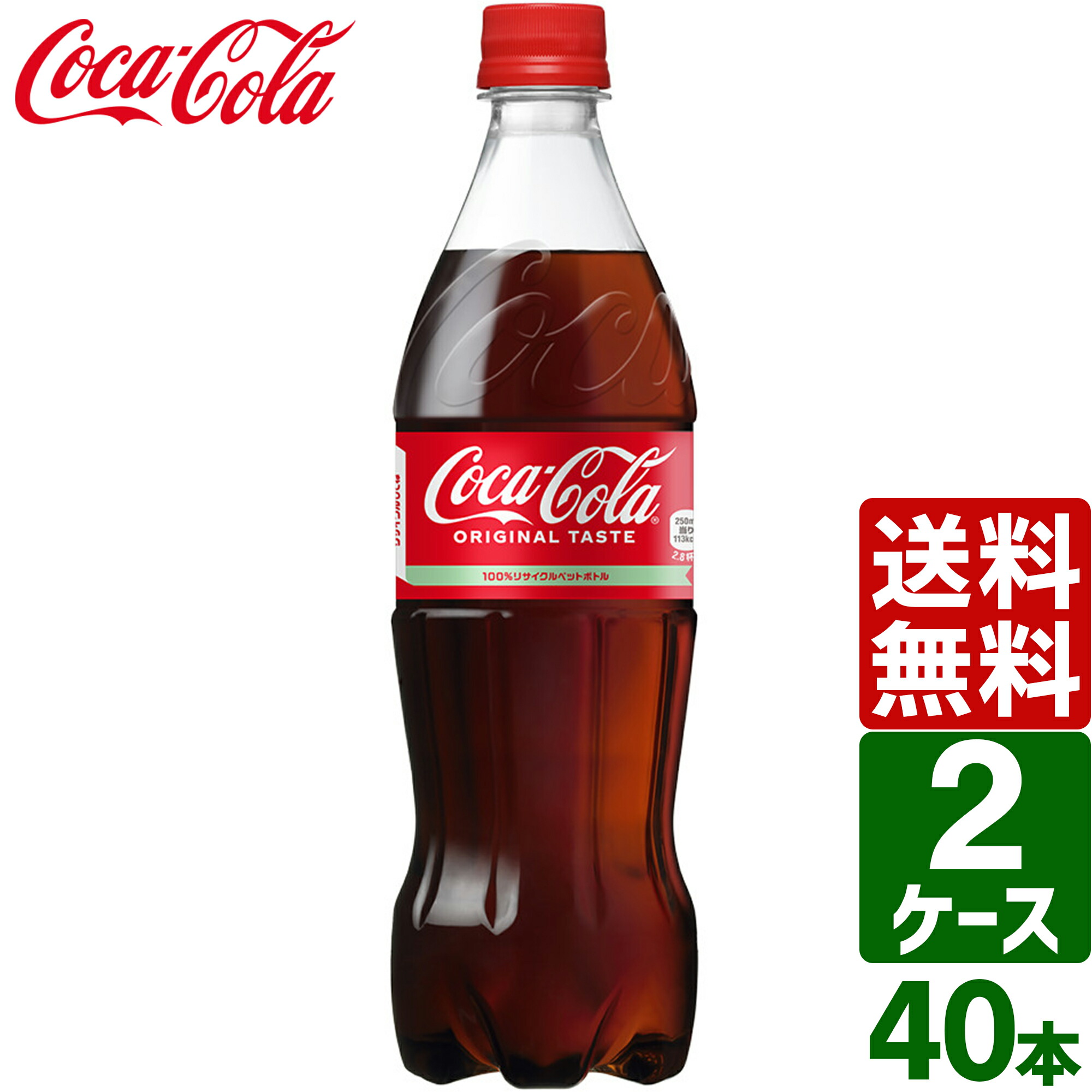 楽天市場】コカコーラ コカ・コーラ 1.5Lペットボトル×6本入×(2