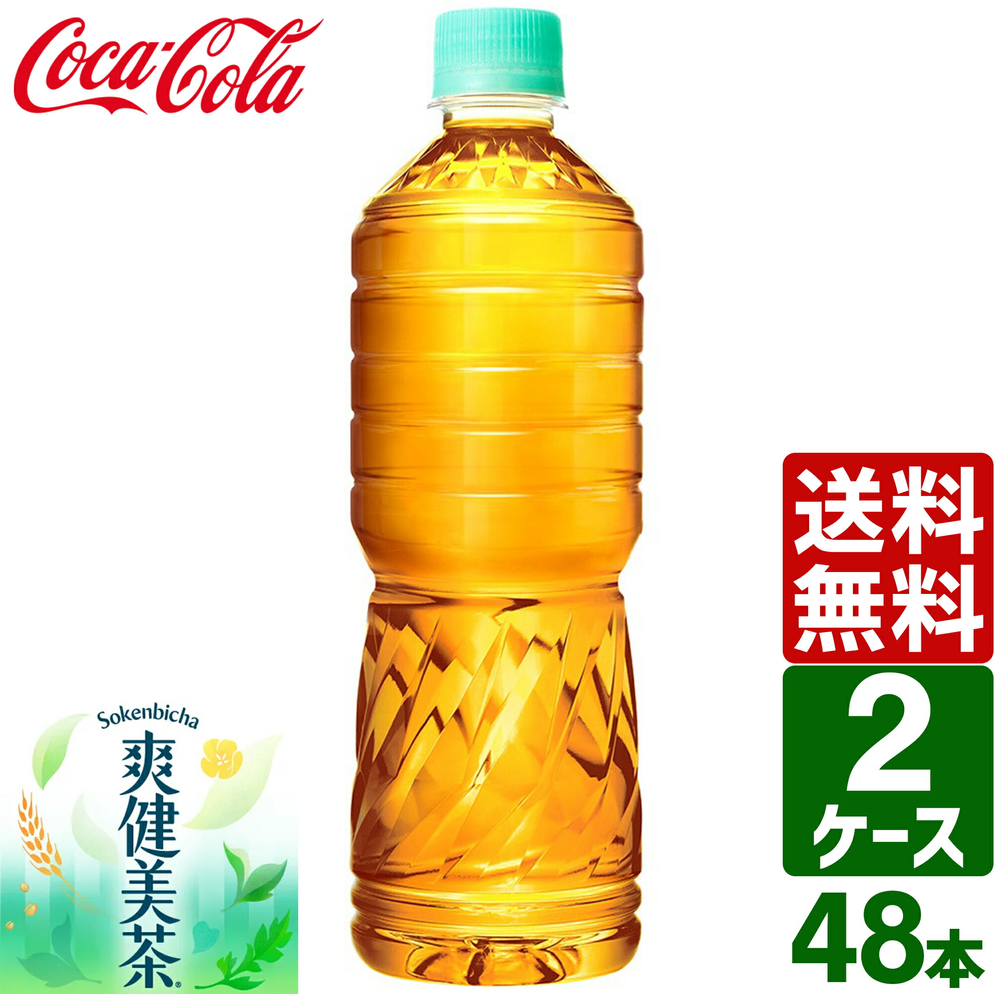 楽天市場】サントリー ペプシ BIG＜生＞ ゼロ ペプシコーラ