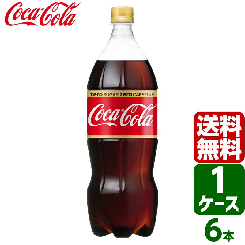 Coca-Cola　コカ・コーラ　ペーパーナイフ 2025年最新】コカコーラ ナイフの人気アイテム - メルカリ