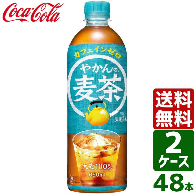 楽天市場】爽健美茶 600ml PET 1ケース×24本入 送料無料 : 東京生活館