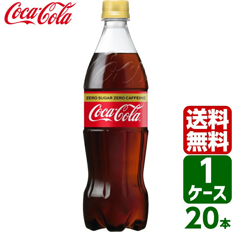 【トレカ】コカ・コーラ〈Series 1, 2,3〉 コンプリートセット 楽天市場】【2ケースセット】コカ・コーラ 700ml PET 1ケース×20