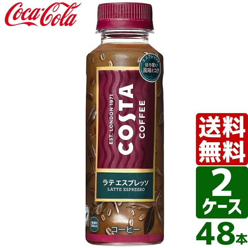 手数料安い ポイント15倍 ジョージア ジャパンクラフトマン カフェラテ 500ml 24本入1ケース アイスコーヒー PET ペットボトル  メーカー直送 送料無料 materialworldblog.com