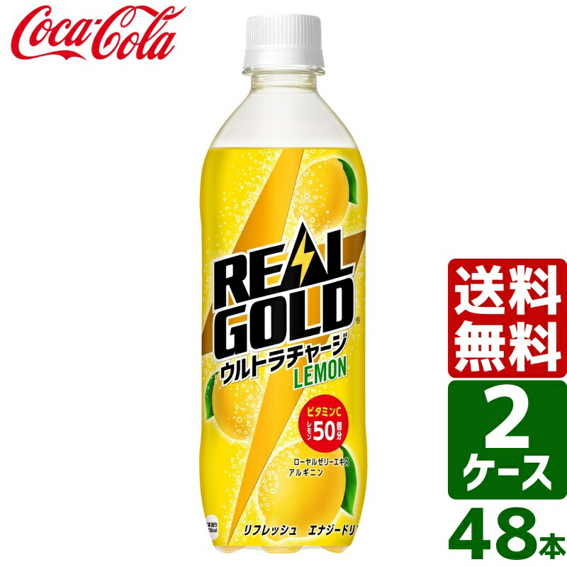 【楽天市場】コカ・コーラ社製品 500ml ペットボトル よりどり 1ケース×24本入 送料無料 アクエリアス 綾鷹 爽健美茶 スプライト ファンタ  いろはす ジンジャーエール : 東京生活館